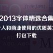 澳门2021宝典全年开奖记录