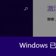 word 2010文档的扩展名是